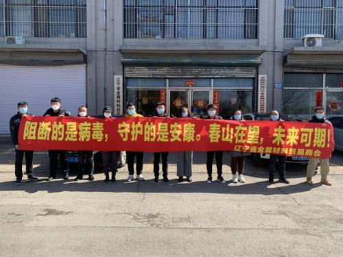 辽宁省疫情防控最新文件/辽宁省疫情防疫政策