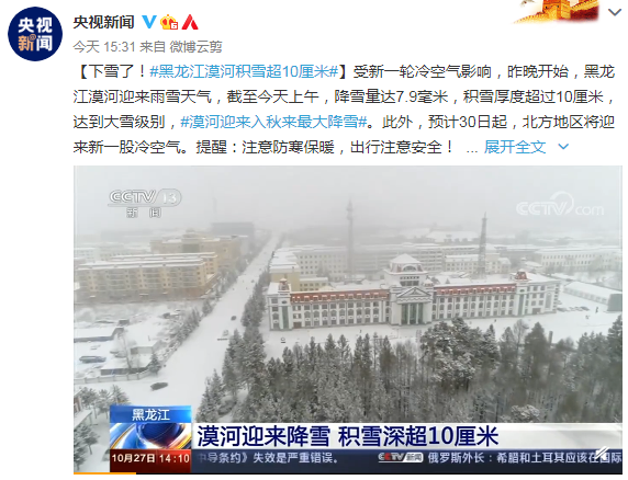 【乌鲁木齐疲情增加没有/乌鲁木齐疫情增加没有】