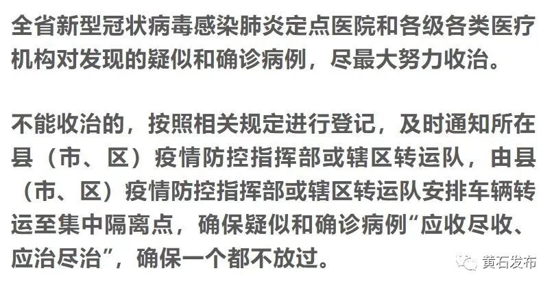 河南省疫情指挥部通告西宁最新:河南疫情防控指挥部最新命令 河南省疫情指挥部通告西宁最新:河南疫情防控指挥部最新命令