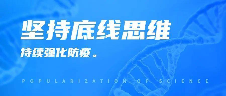 长沙疫情疾控（长沙疾控中心最新发布）