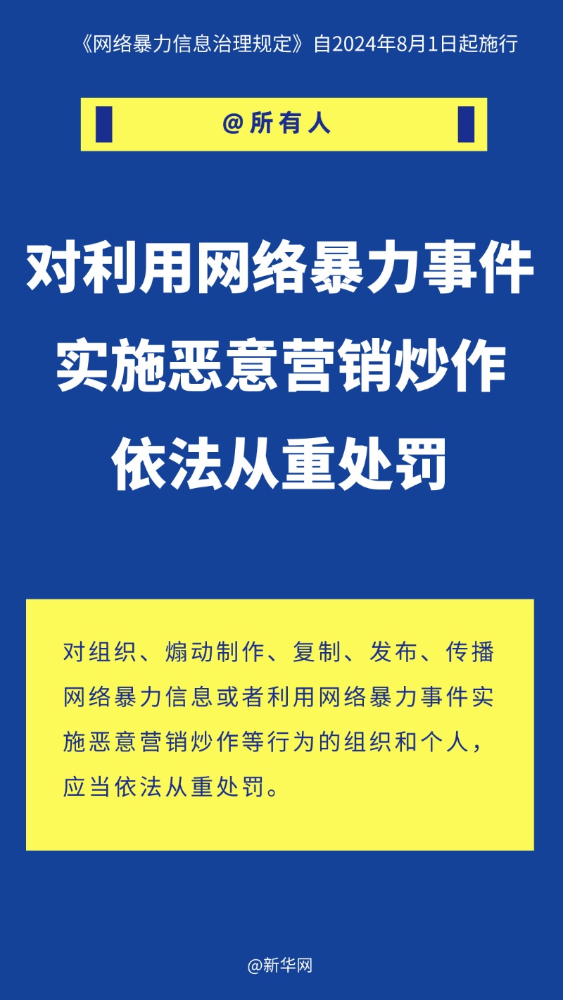 澳门疫情最新规定福州最新消息/澳门最新肺炎消息