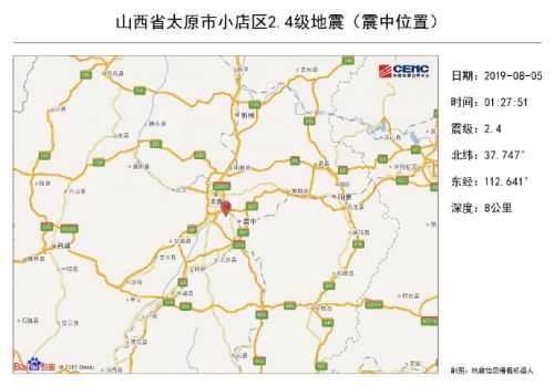 疫情最新消息今天山西太原（山西太原疫情最新消息今天新增一例轨迹）