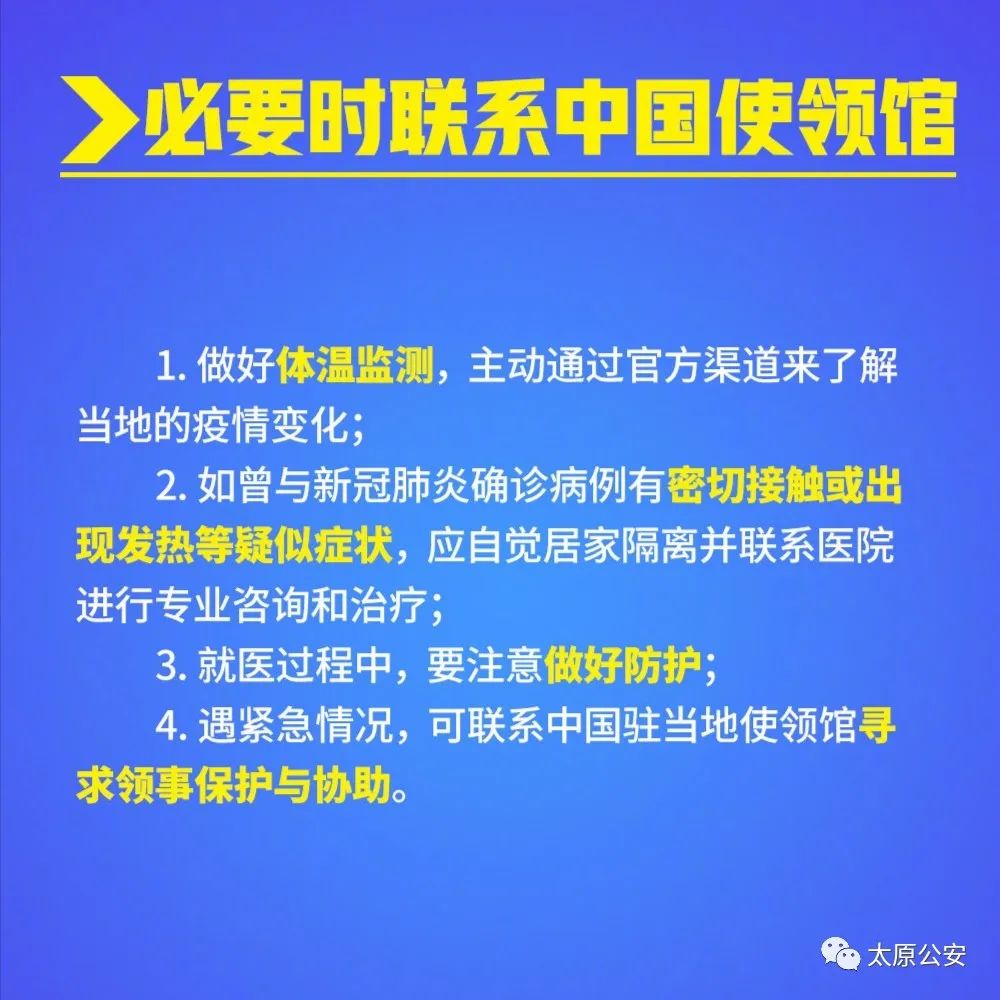 疫情最新消息今天山西太原（山西太原疫情最新消息今天新增一例轨迹）