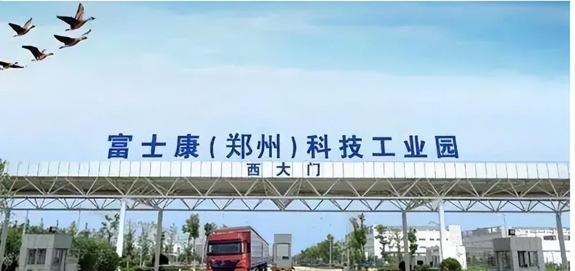 郑州富士康死过人吗:郑州富士康几年了 郑州富士康死过人吗:郑州富士康几年了