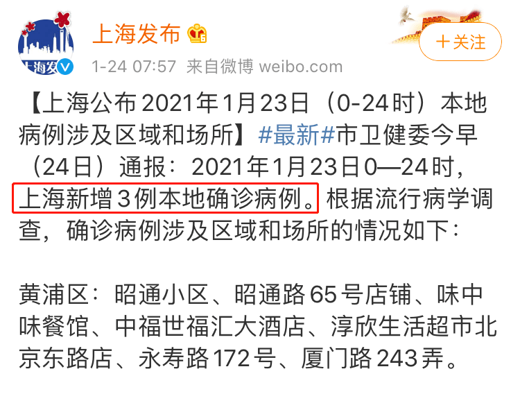 【上海广州疫情最新情况,上海 广州 防疫】 【上海广州疫情最新情况,上海 广州 防疫】