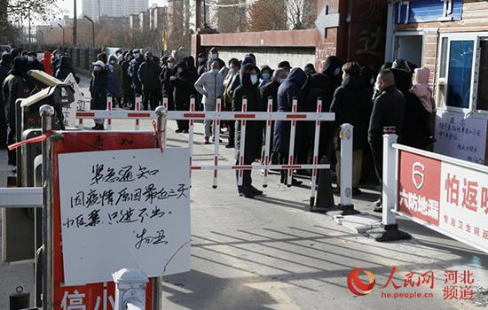 包含石家庄“封城”的词条 包含石家庄“封城”的词条