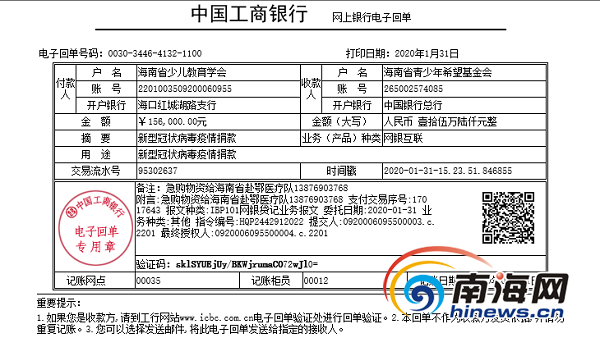 【海南省疫情报告甘肃省疫情情况/海南省疫情最新数据】