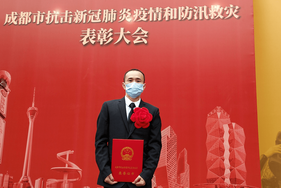 四川省新冠肺炎先进个人:四川省新冠肺炎表彰 四川省新冠肺炎先进个人:四川省新冠肺炎表彰