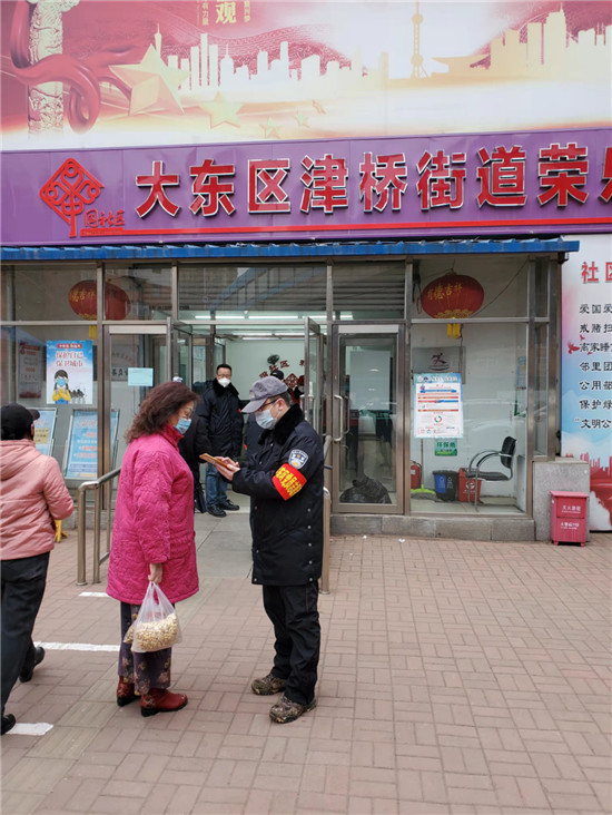 【沈阳大东区疫情怎么样/沈阳大东区疫情怎么样今天】