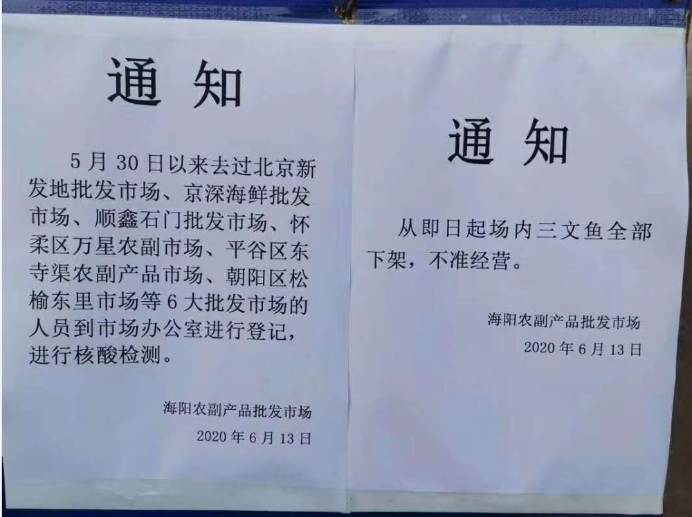 福州疫情紧急通知拉萨最新(福州疫情最新进展) 福州疫情紧急通知拉萨最新(福州疫情最新进展)