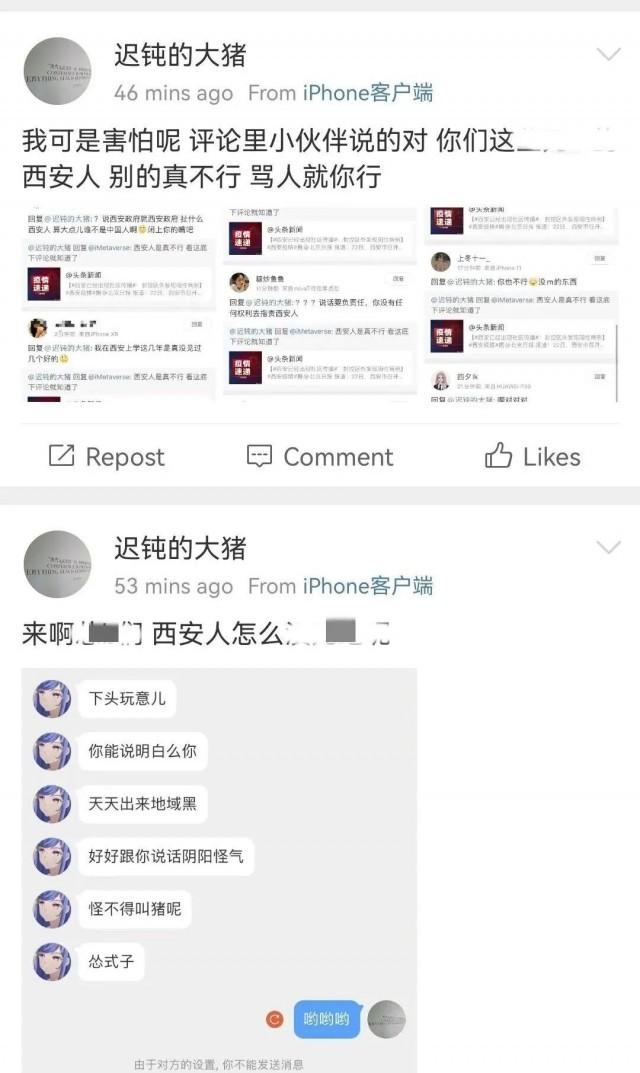 银川疫情防控措施/银川防疫最新通知 银川疫情防控措施/银川防疫最新通知