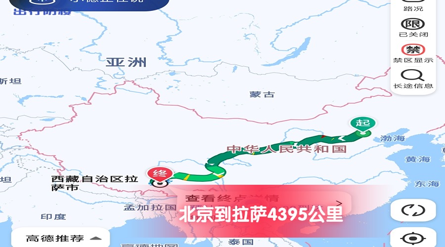 【北京到西藏疫情/北京到西藏路线】