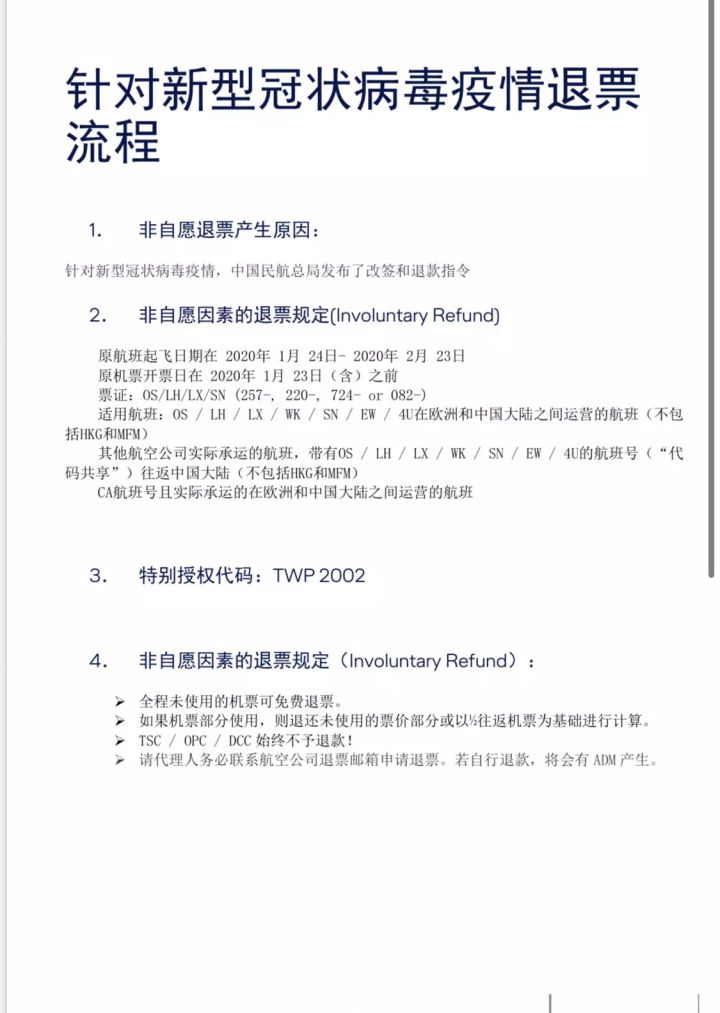 【云南省疫情期间旅游规定/关于云南疫情旅游局的最新通知】 【云南省疫情期间旅游规定/关于云南疫情旅游局的最新通知】