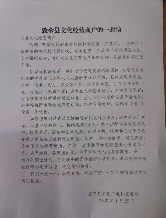 【云南省疫情期间旅游规定/关于云南疫情旅游局的最新通知】 【云南省疫情期间旅游规定/关于云南疫情旅游局的最新通知】