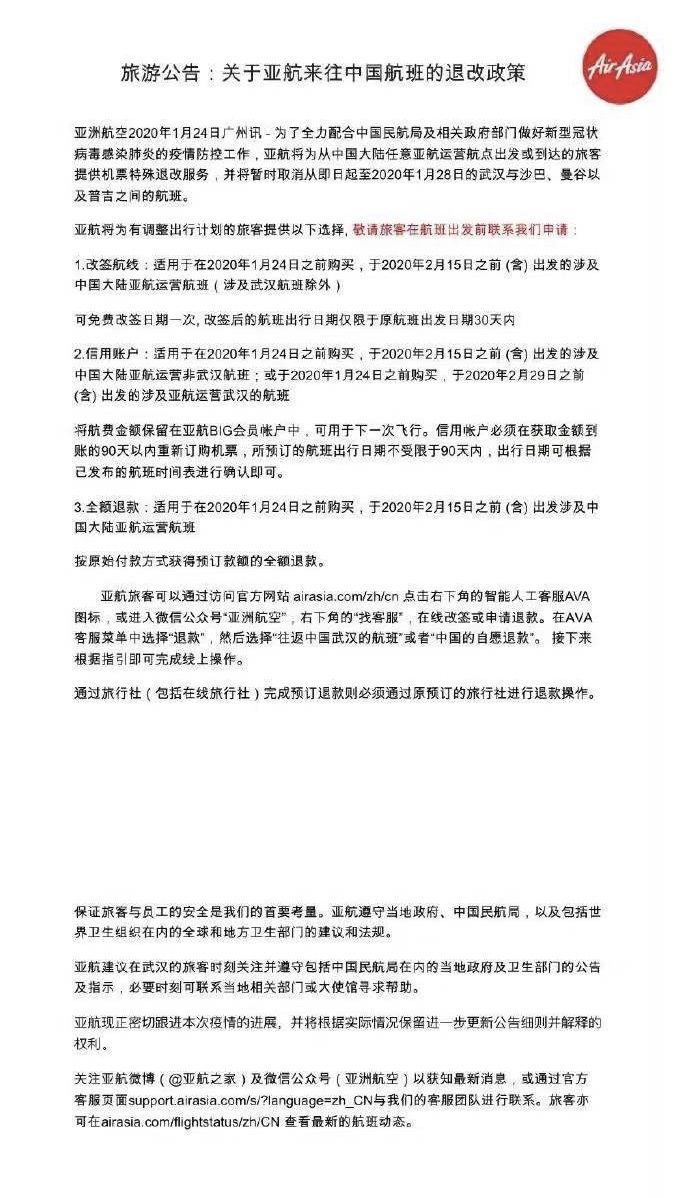【云南省疫情期间旅游规定/关于云南疫情旅游局的最新通知】 【云南省疫情期间旅游规定/关于云南疫情旅游局的最新通知】