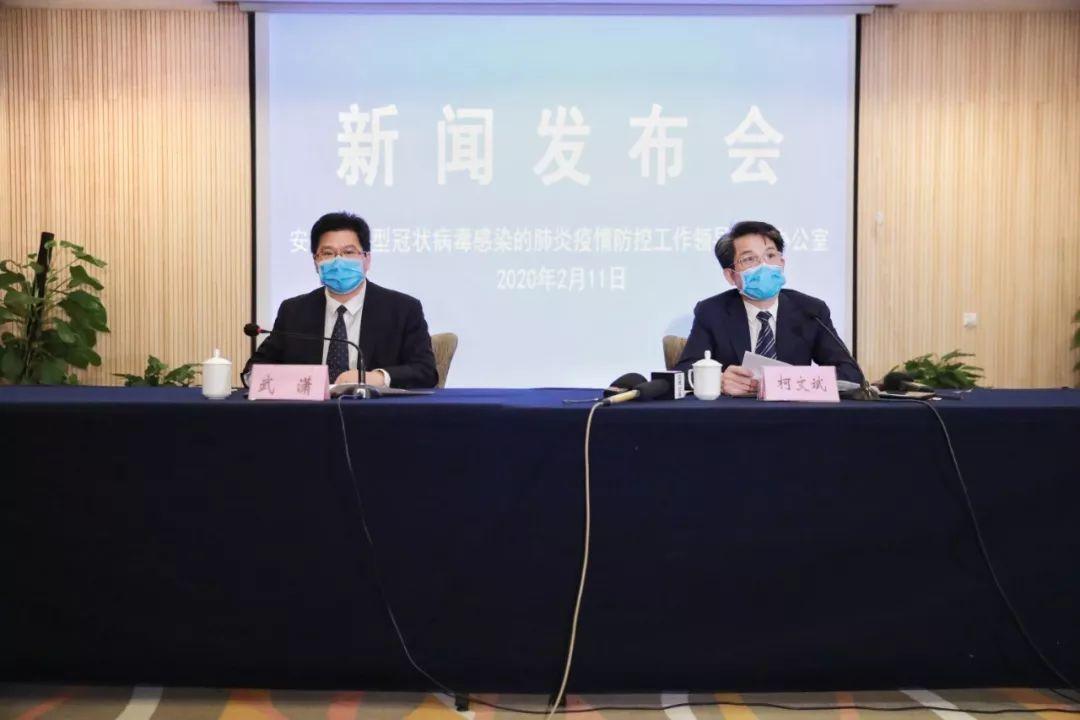 安徽省疫情如何?/安徽疫情政策查询