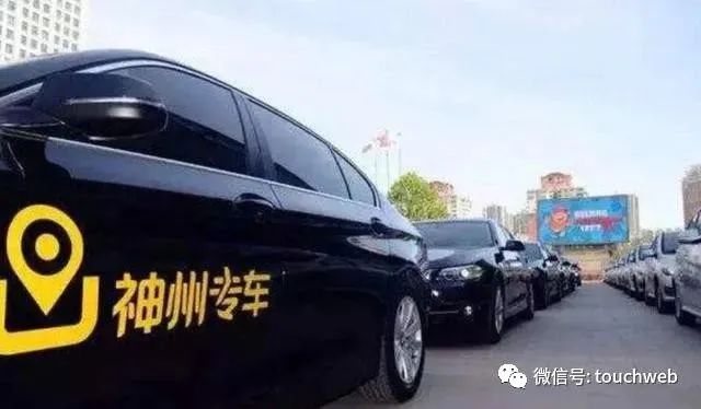 石家庄神州租车价格明细表/石家庄神州专车公司电话 石家庄神州租车价格明细表/石家庄神州专车公司电话