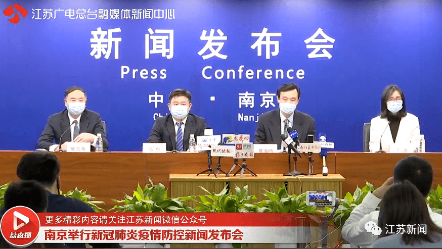【南京疫情防控最新消息今天,南京疫情管理最新消息】