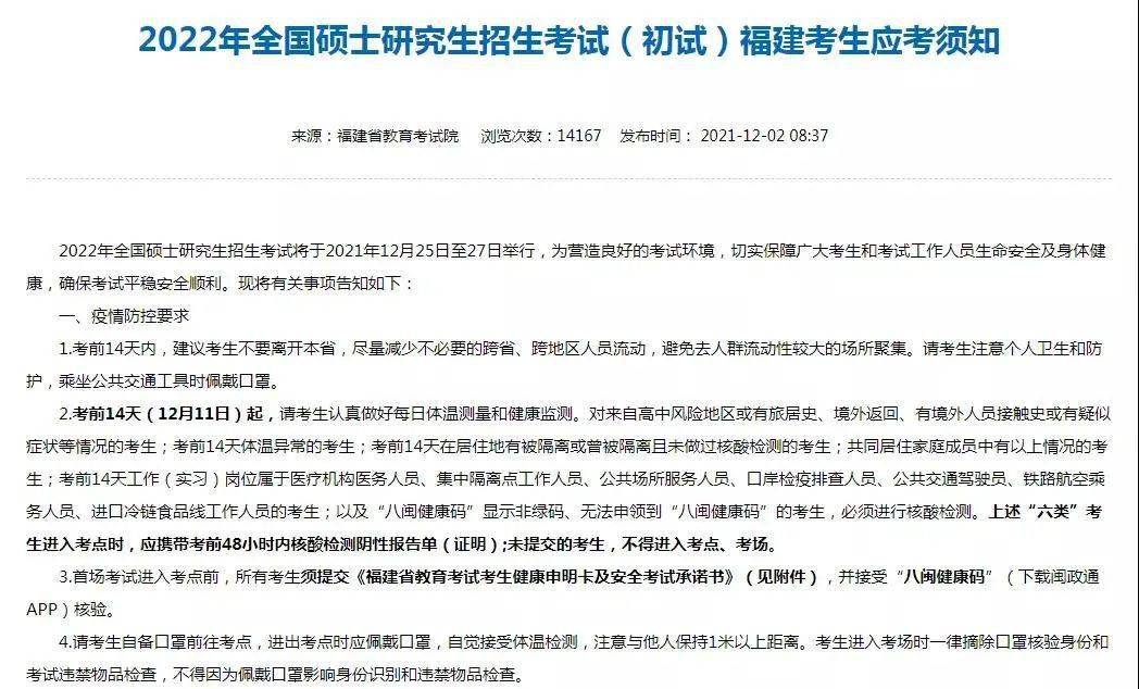 甘肃省防疫最新通知/甘肃省防疫最新通知今天