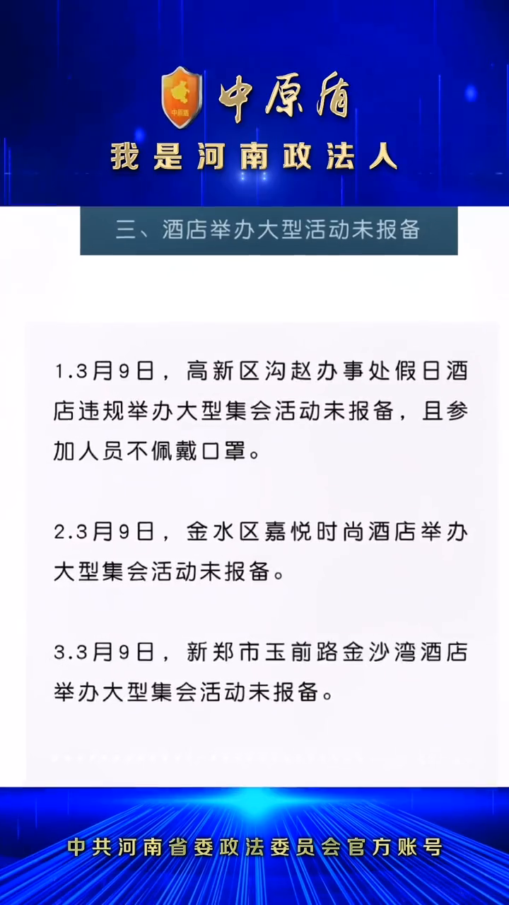甘肃省防疫最新通知/甘肃省防疫最新通知今天