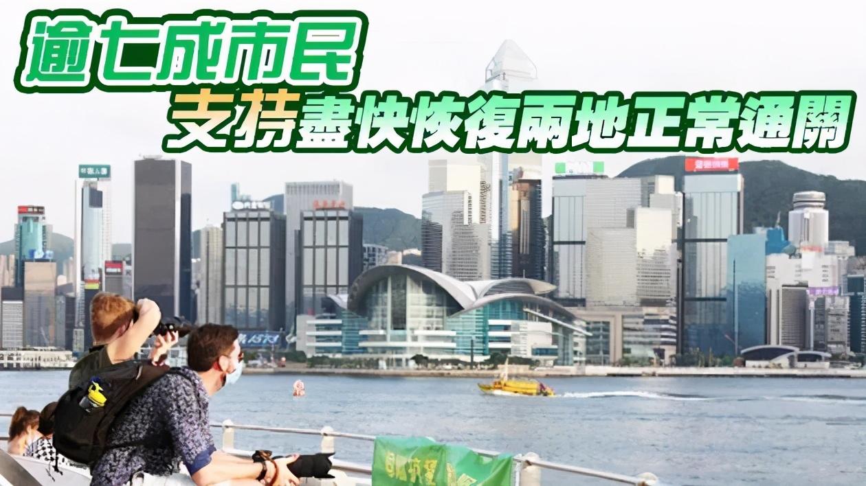 香港疫情最新情况5月8日:香港 疫情 最新