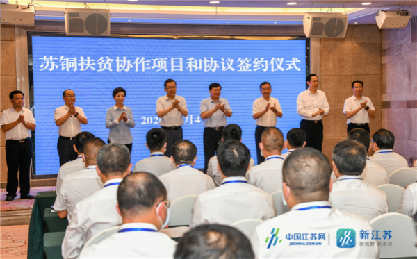 江苏对口支援重庆/江苏对口支援哪个省扶贫 江苏对口支援重庆/江苏对口支援哪个省扶贫