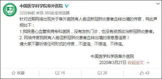 重庆市疫情病例/重庆市疫情查询 重庆市疫情病例/重庆市疫情查询