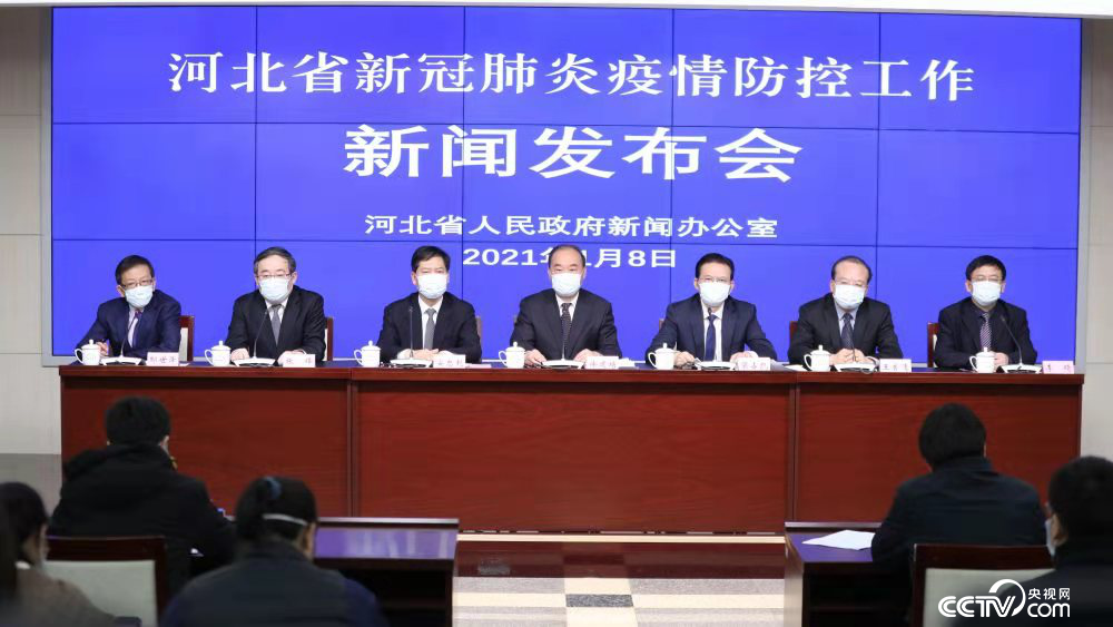 河北省石家庄最新疫情/河北省石家庄市新冠疫情最新消息 河北省石家庄最新疫情/河北省石家庄市新冠疫情最新消息