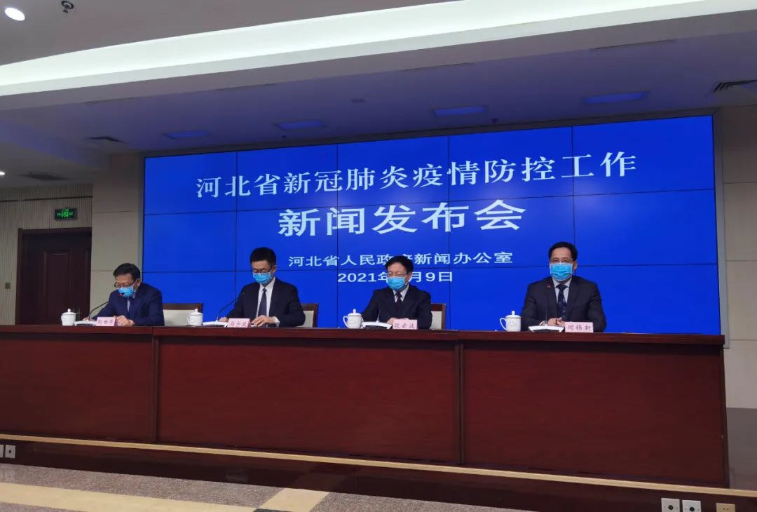 河北省石家庄最新疫情/河北省石家庄市新冠疫情最新消息 河北省石家庄最新疫情/河北省石家庄市新冠疫情最新消息