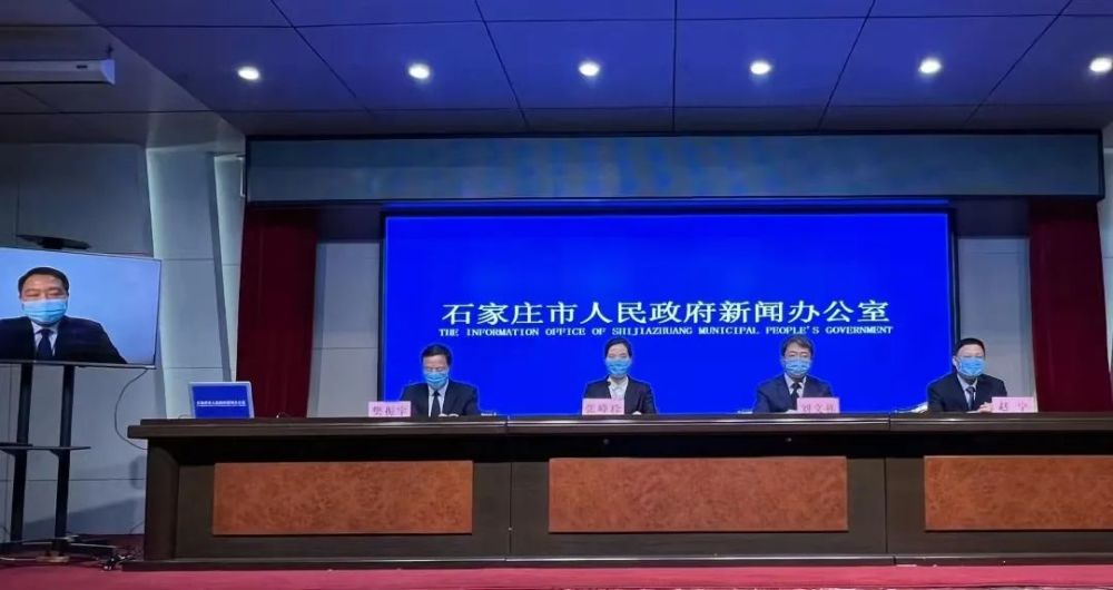 石家庄疫情尹某某轨迹/石家庄桥西区尹某某轨迹