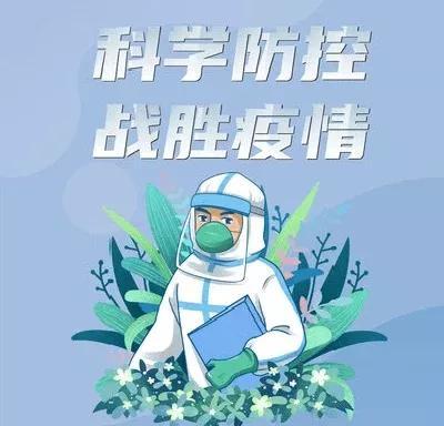 【江苏省疫情最新消息南京/江苏南京市防控最新情况】