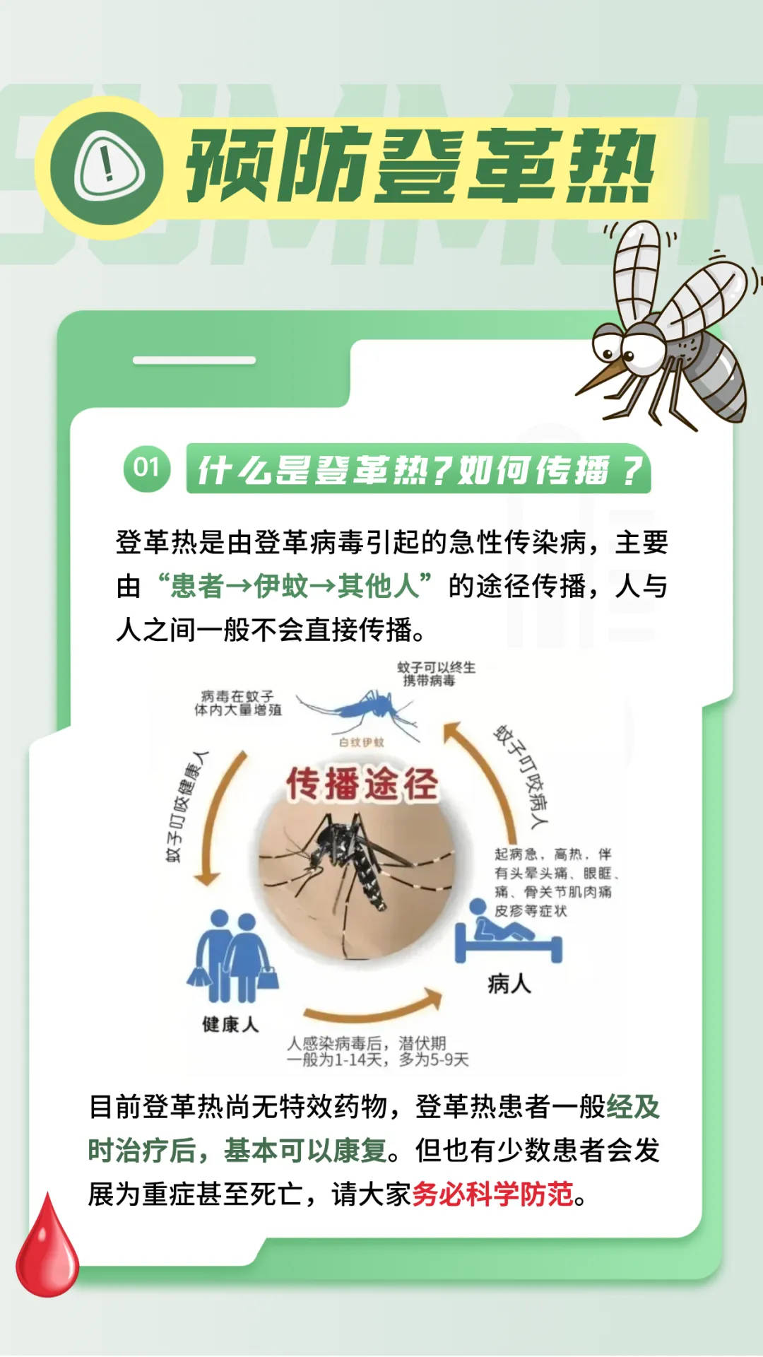 广东省疫情最新消息?/广东省疫情最新消息今天广东省登革热11月8号消息