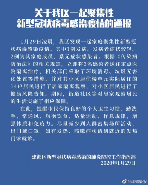 【南京近期病毒最新消息,南京最近疫情通报】 【南京近期病毒最新消息,南京最近疫情通报】