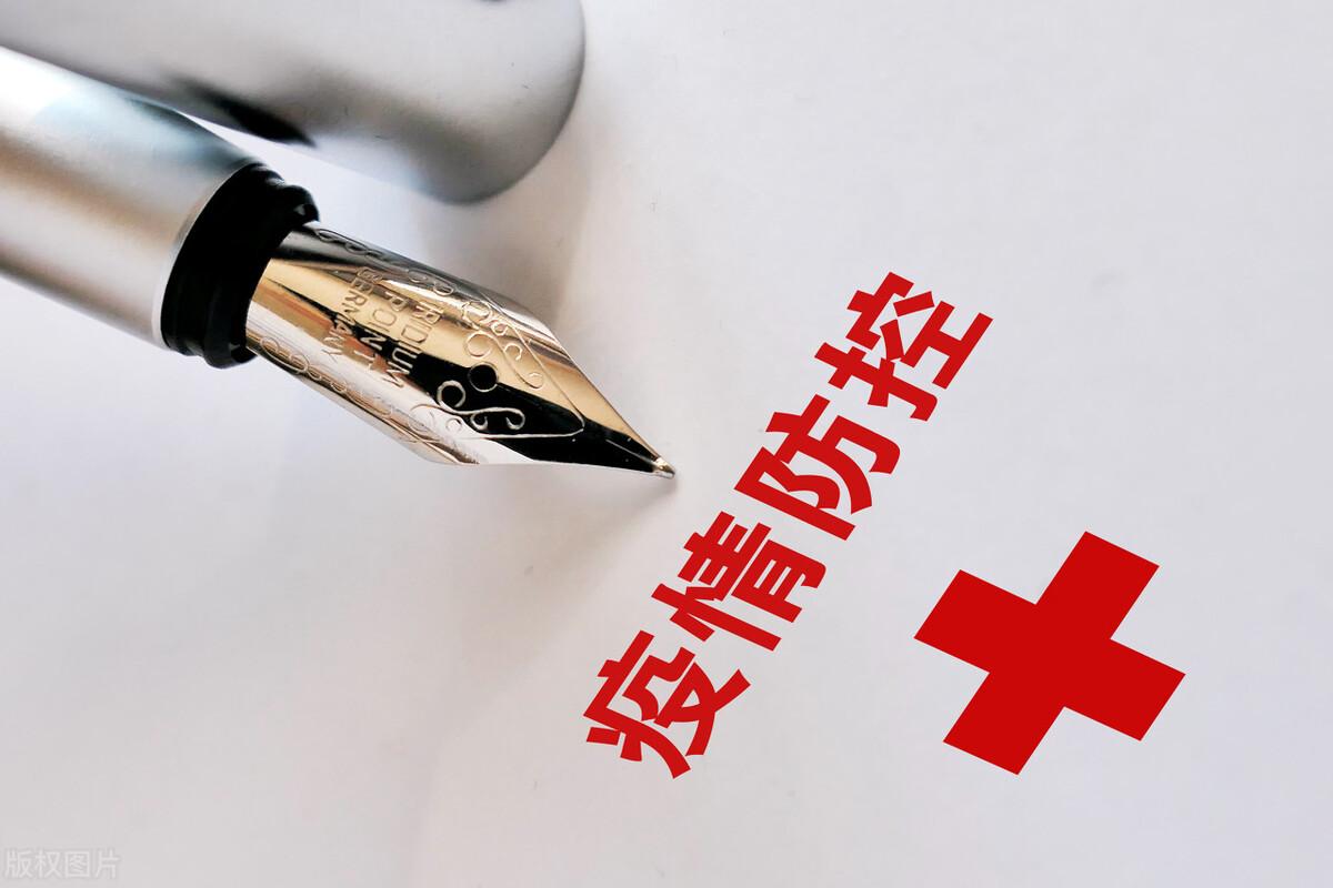 【四川成都疫情报告,四川成都疫情进展】