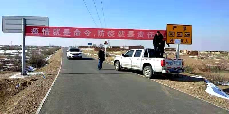 【宁夏回族自治区疫情防控办公室/宁夏疫情防控指挥部办公室】 【宁夏回族自治区疫情防控办公室/宁夏疫情防控指挥部办公室】