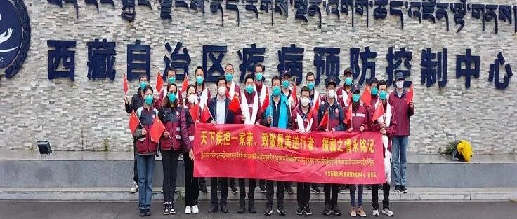 【西藏自治区疾病预防控制中心电话,西藏自治区疾控中心电话号码】 【西藏自治区疾病预防控制中心电话,西藏自治区疾控中心电话号码】