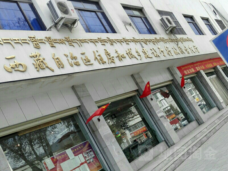 【西藏自治区疾病预防控制中心电话,西藏自治区疾控中心电话号码】 【西藏自治区疾病预防控制中心电话,西藏自治区疾控中心电话号码】