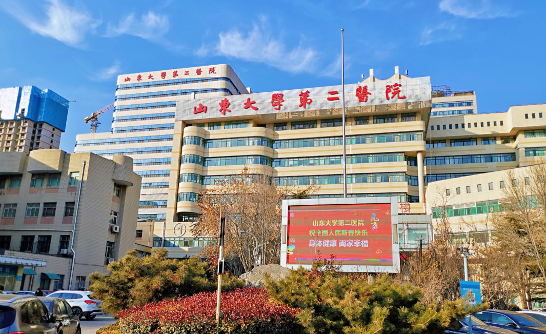 济南市医院三甲:济南市3甲医院 济南市医院三甲:济南市3甲医院