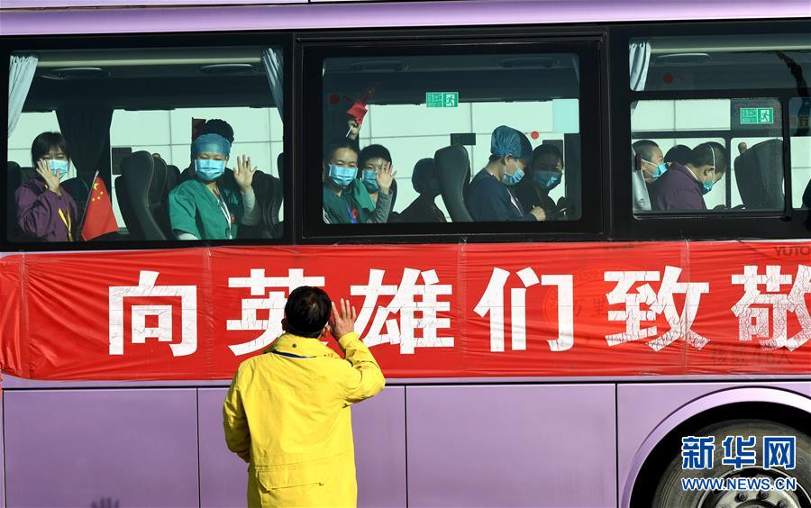 河南支援武汉医疗团队一共多少人（河南驰援武汉医疗队）