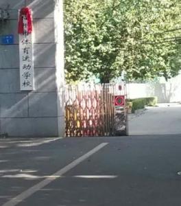 福州封闭（福州封闭式学校在那里）