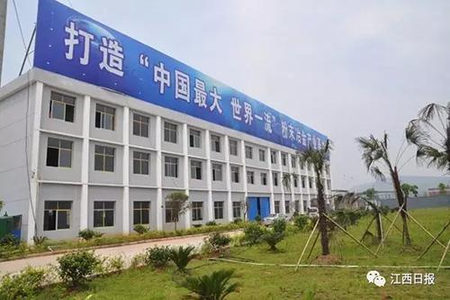江西省铝业在什么地方/江西省铝业有限公司