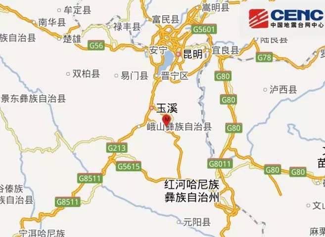 【云南昌宁疫情最新消息2月9日/云南昌宁地震最新消息今天】