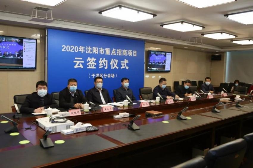 【辽宁省疫情防控贵阳最新通告,辽宁省疫情防控指挥部通告】