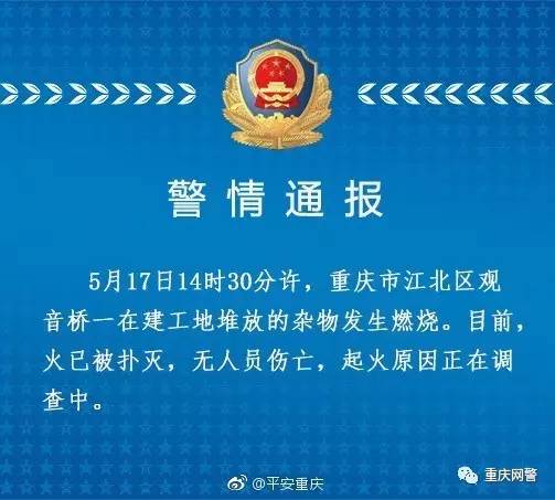 【天津役情通报/天津疫病情况】