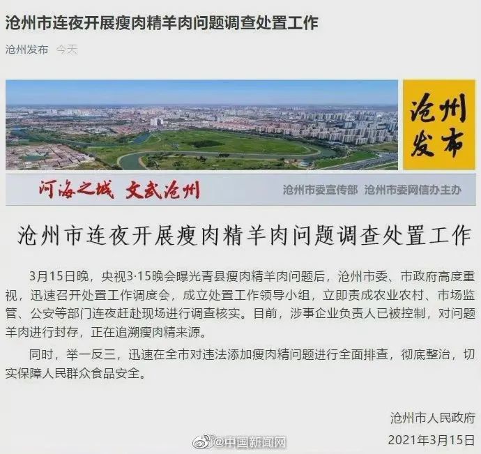 【天津役情通报/天津疫病情况】