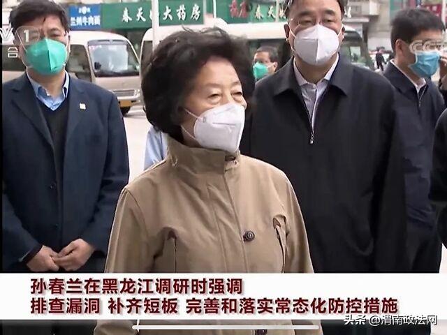 北京会黑龙江要隔离么/北京对黑龙江返京人员疫情防控紧急通知