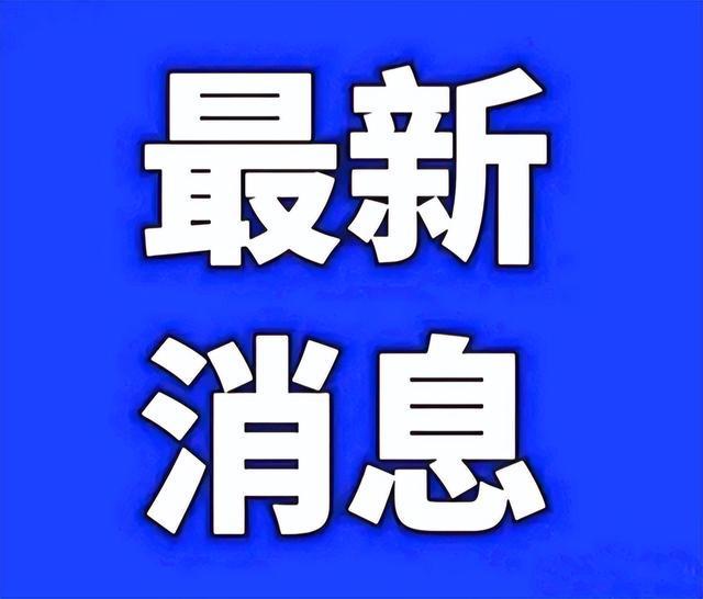河北省疫情最新消息1月29日/河北省疫情最新消息1月29日是几号