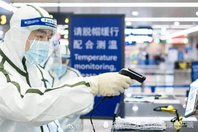 南京机场疫情关闭（南京机场疫情关闭了吗）