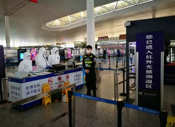 南京机场疫情关闭（南京机场疫情关闭了吗）