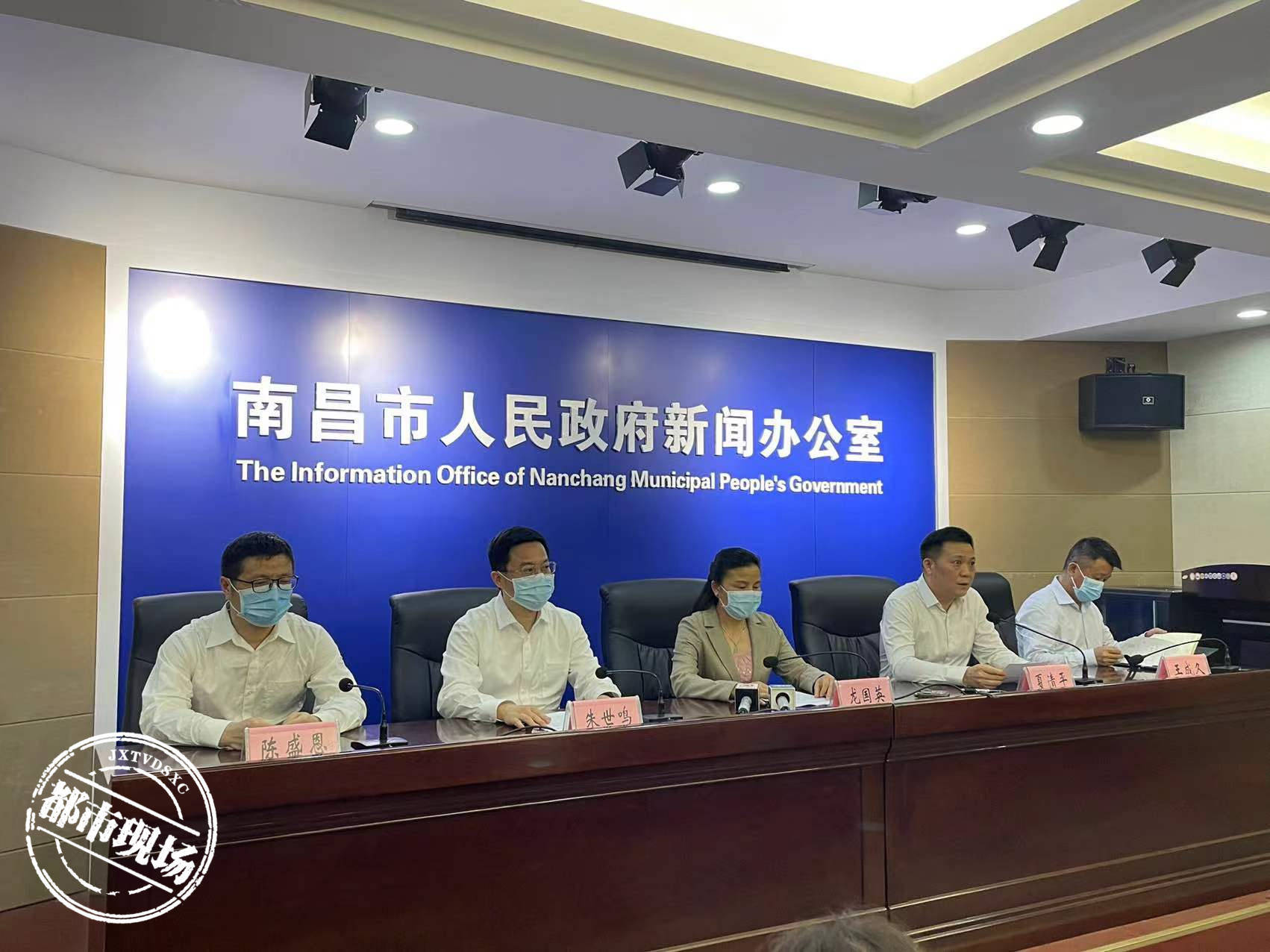 南昌抗疫情新闻/南昌新冠案例